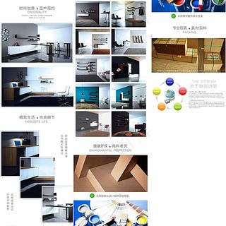 家具详情页图片