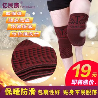 功能护膝 特价促销 设计图