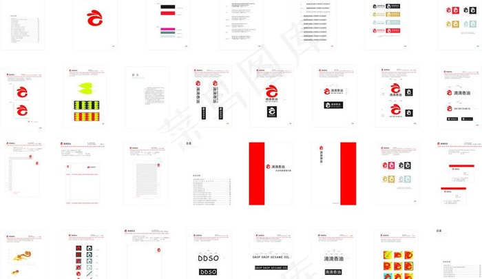 公司企业形象管理手册cdr矢量模版下载