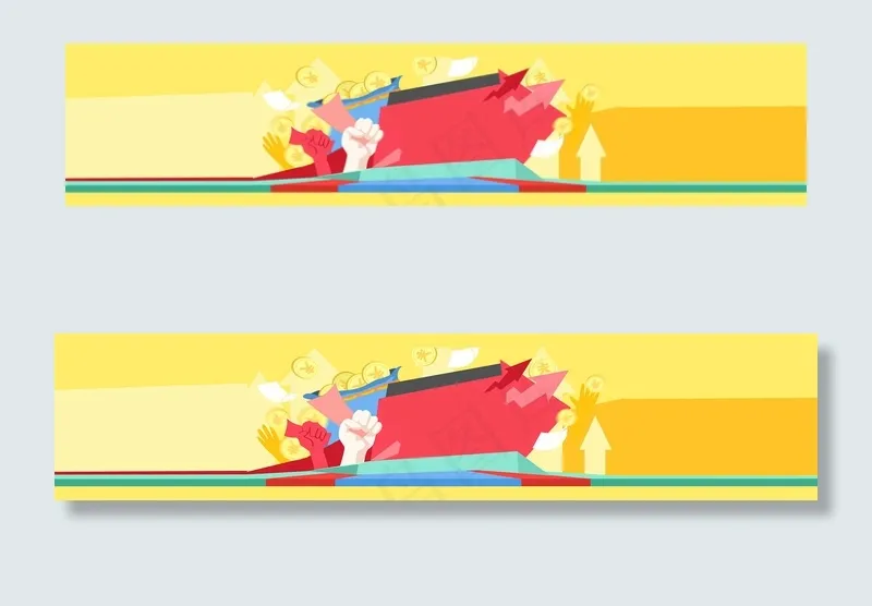 电商红包活动背景banner