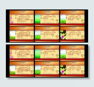 二十四节气 夏图片