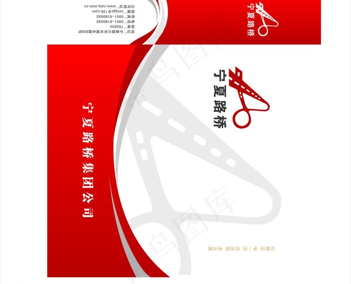 路桥手提袋图片cdr矢量模版下载