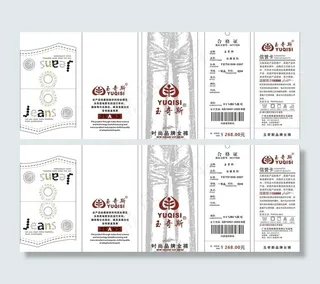 吊牌 服装吊牌图片