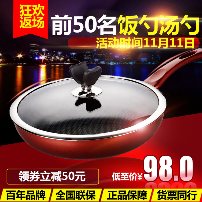 淘宝天猫炒锅锅具直通车主图电饭煲主图psd模版下载