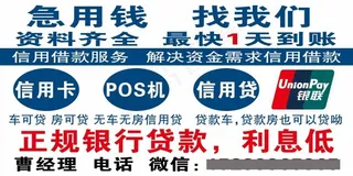 高清贷款喷绘布