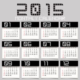 2015年黑白个性日历矢量图
