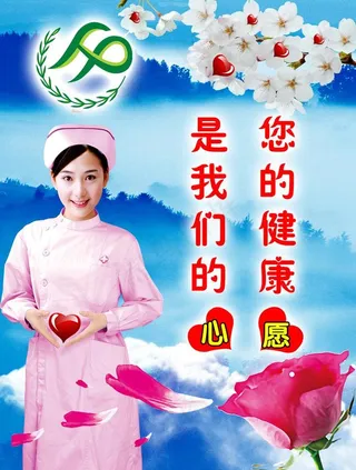 计生宣传标语图片