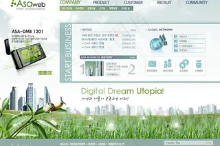 商业绿色设计网页模板