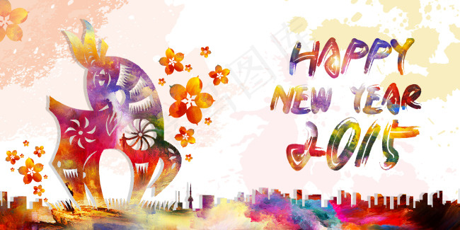 新年快乐分层素材