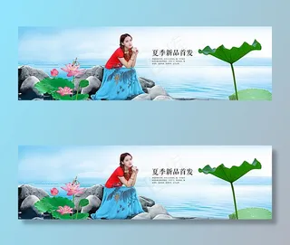 民族风全屏女装海报图片