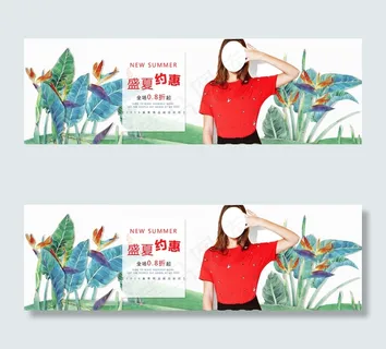 淘宝女装详情页