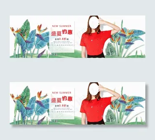 淘宝女装详情页