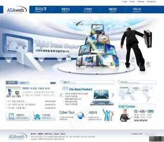 蓝色IT产品公司网页模板