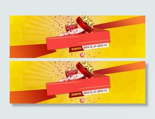 81建军 国庆海报