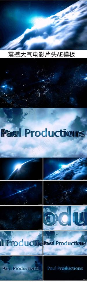 震撼大气电影片头AE模板