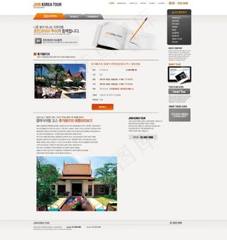 灰色商务旅游网页psd模板