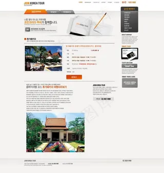 灰色商务旅游网页psd模板