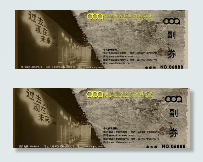 门票图片
