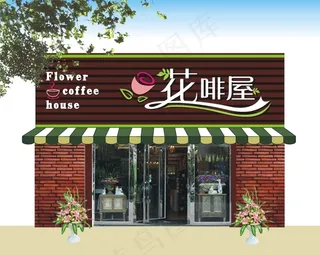 咖啡店面招牌