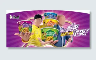 康师傅红 方便面 老坛酸菜 牛肉面...