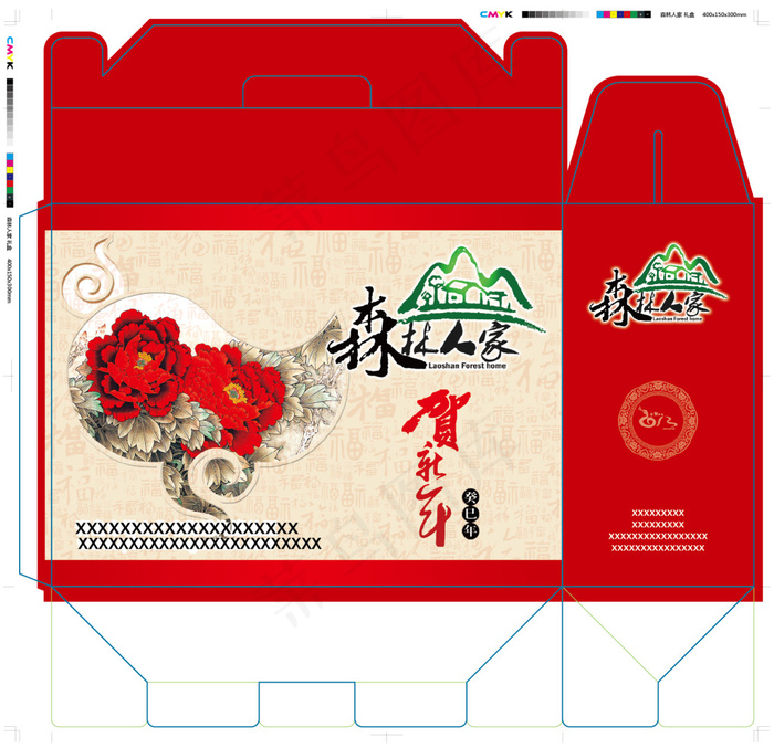 森林人家过年礼盒包装eps,ai矢量模版下载