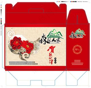 森林人家过年礼盒包装