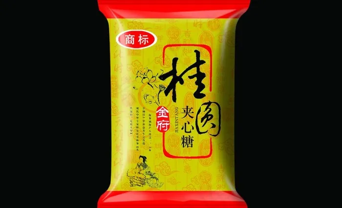 桂圆夹心糖果（效果图）图片psd模版下载