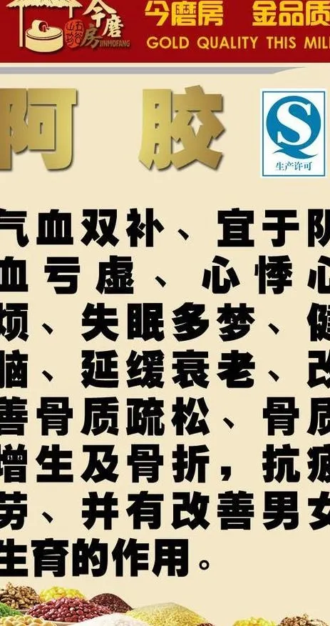 价签图片psd模版下载