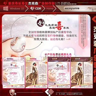 孕妇 生育图片 孕妇 生育图片