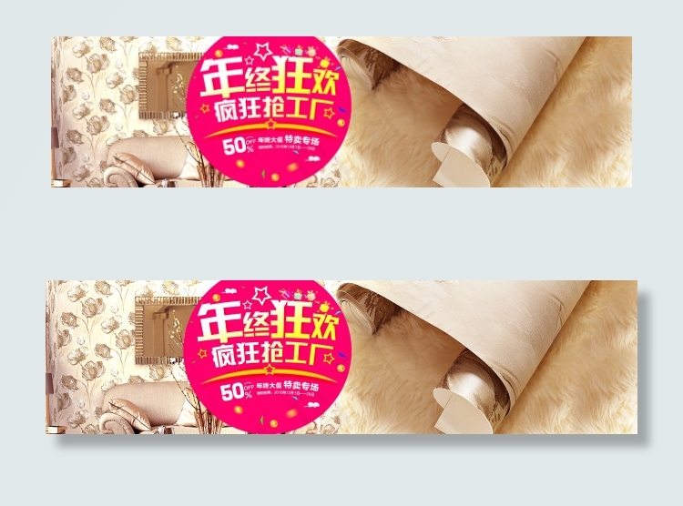 壁纸psd模版下载