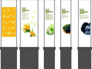 蔬菜包柱图片