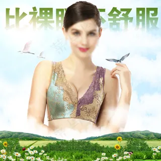 直通车主图山水树花草丛虫鸟云创意拼...