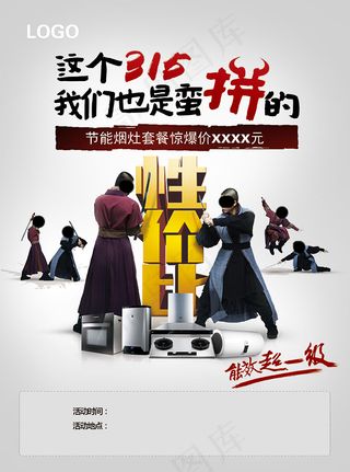 这个315我们是这样的性价比