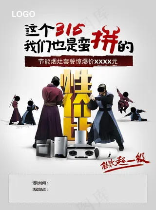 这个315我们是这样的性价比