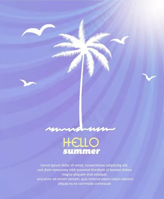 棕榈特丽姆夏天矢量插画