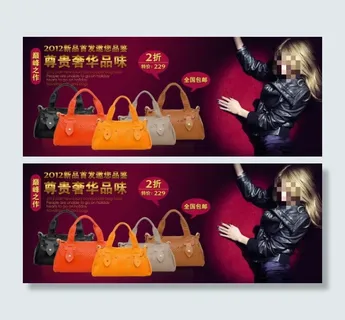 新品女士包包促销海报