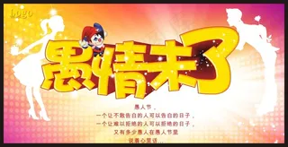 愚情未了情侣告白主题海报设计cdr...