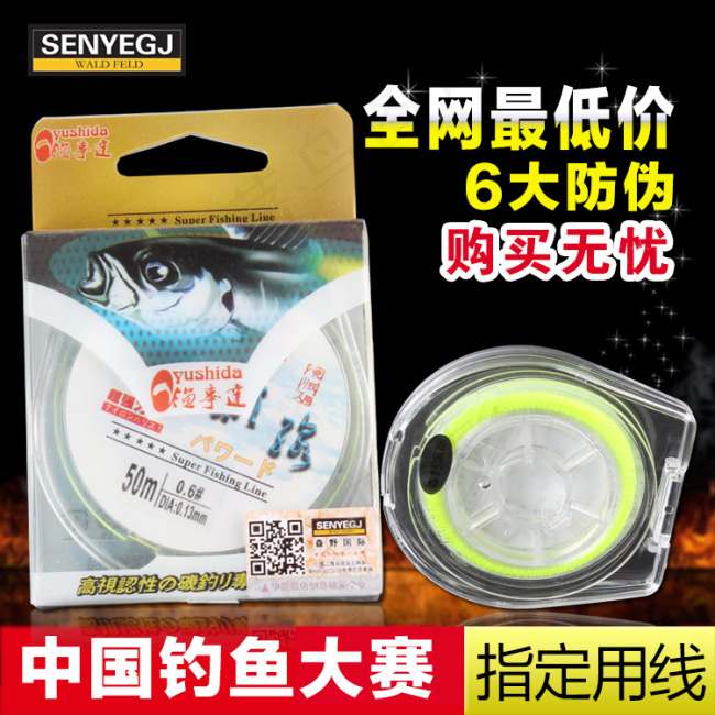 鱼线主图psd模版下载