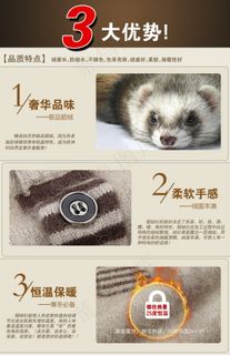 淘宝男装服装卖点设计模板PSD下载