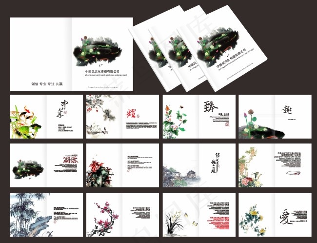 中国风画册cdr矢量模版下载