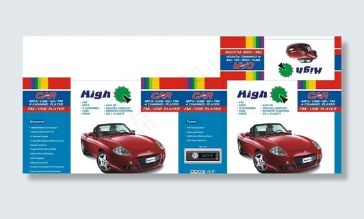 车载导航包装图片