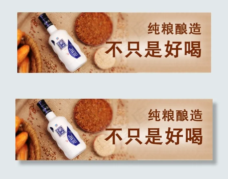 淘宝钻展图psd模版下载