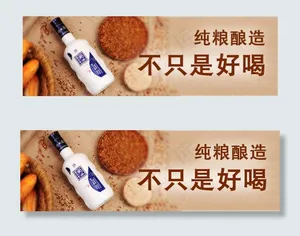 淘宝钻展图