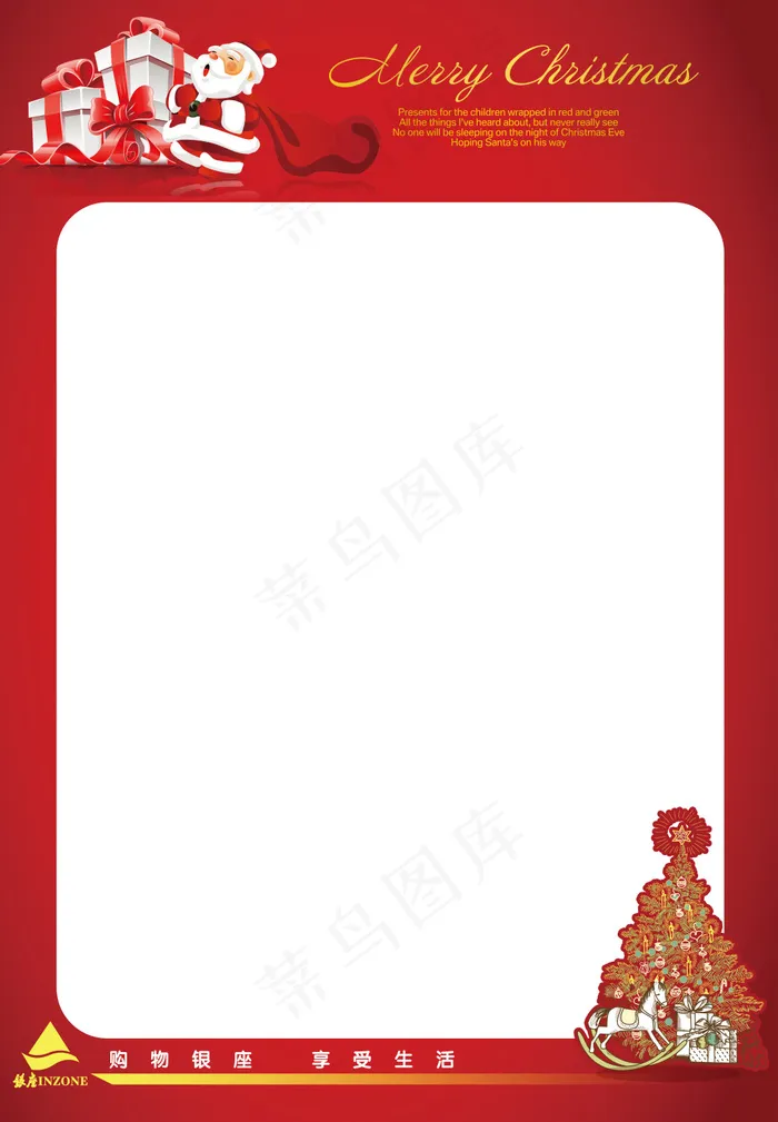 圣诞POP模板psd模版下载