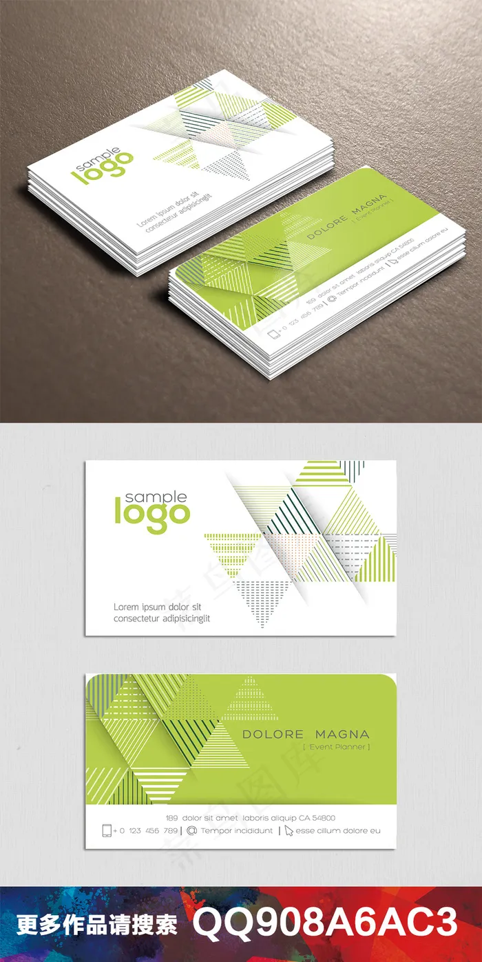 个性炫彩创意名片设计模板912(1...ai矢量模版下载