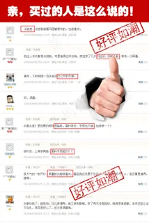 淘宝促销海报素材下载