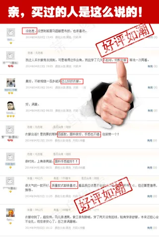 淘宝促销海报素材下载