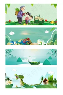 传统节日端午赛龙舟插画展板背景元素