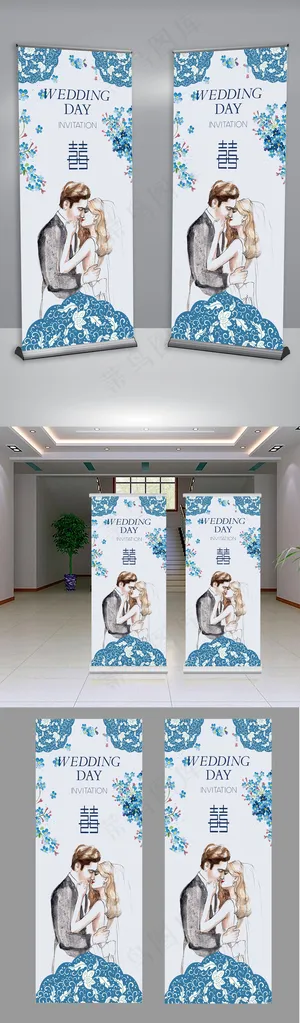 蓝色手绘风格婚礼展架 蓝色手绘风格婚礼展架
