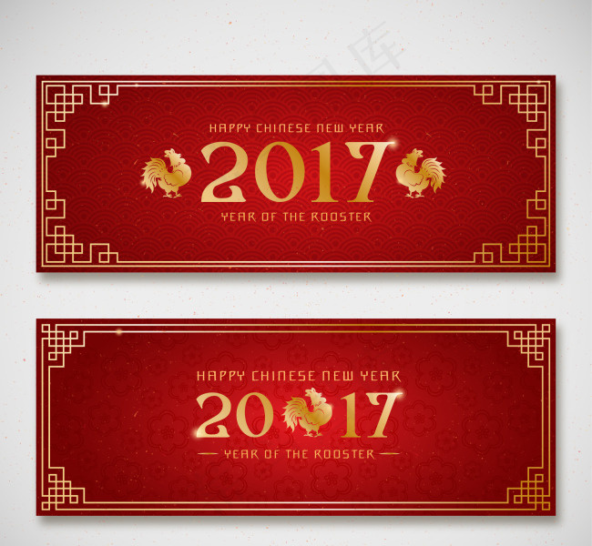 鸡年装饰中国新年横幅ai矢量模版下载